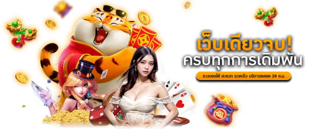 สล็อตออนไลน์ THEDOG89 ครบทุกค่าย PG Pragmatic Jili Joker